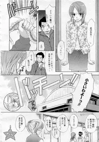 Comic MegaPlus 2006-04 Vol 30