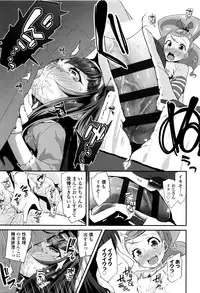 [Maeshima Ryou] Seijinshiki Gokko