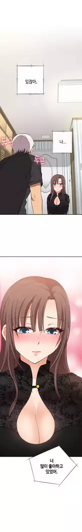 H Campus Ch.0-25