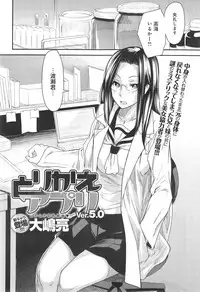 COMIC anthurium 018 2014-10