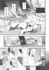 (C92) [Nakasone Battalion (Nakasone Haiji)] GirlPan Rakugakichou 5 (Girls und Panzer)