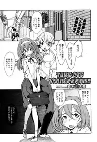COMIC AUN 2016-11