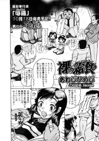 Comic LO 2008-11 Vol. 56