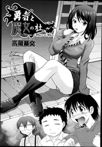 COMIC AUN 2014-11
