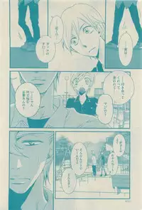 GUSH 2015-04