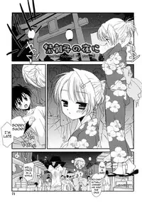 [Mizuki Eimu] Lipstick [English] {Hennojin}