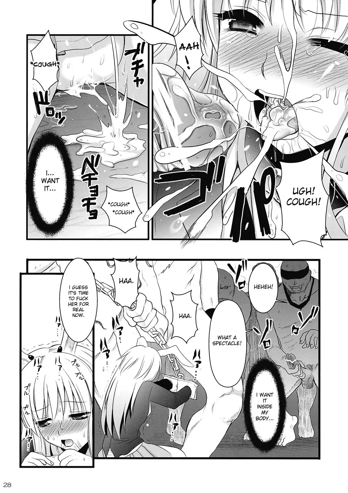 R In Inaba Rape