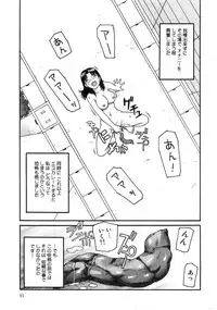 [Anthology] Aozora Anal
