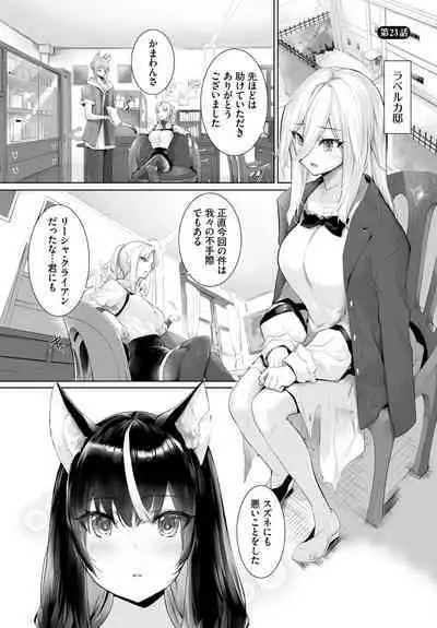 Dascomi Vol.28