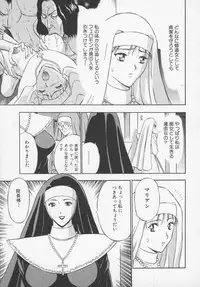[Nagashima Chosuke] Tenshi no Otsutome Vol.1