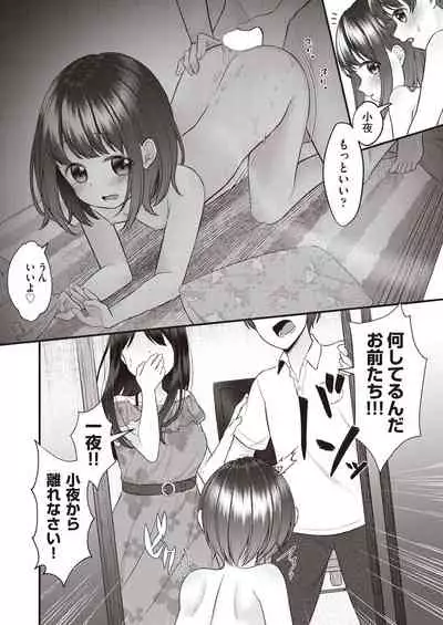 COMIC AUN 2019-12