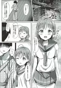 (COMIC1☆12) [Moreriikusu (More)] Mikaniro no Yado (Love Live! Sunshine!!)