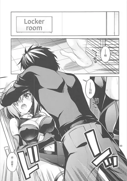 Torofuwa Mashumaro