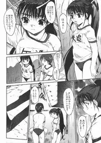 [ZERO no MONO] Zero MAX