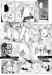 ANGEL Club 2016-04