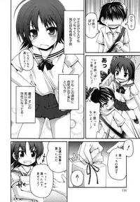 [Fujisaka Lyric] FEVER! Pack'n Co