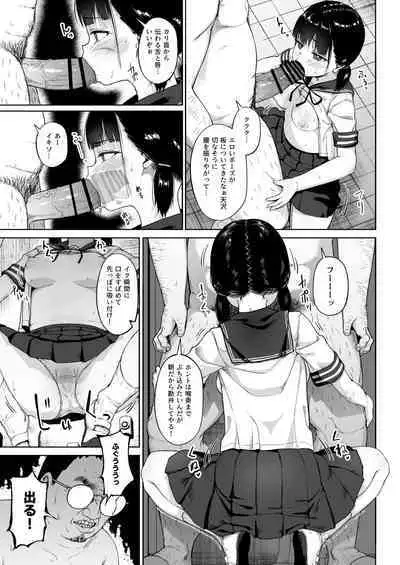 [Circle Mizusane (Mizusane)] Joshi Shashin-bu to Oji-san Shidouin 3