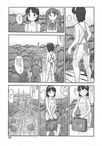 [Awatake] Kyoutei Ryouiki