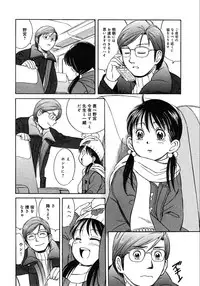 [Anthology] Little Pierce -Lovely Pupil-