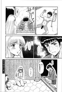 [Shinkuukan] Yu no Hana wa Sakurairo