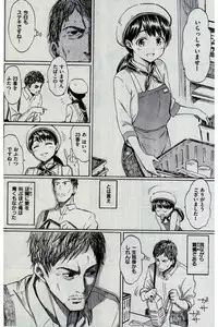 COMIC Kairakuten 2016-10