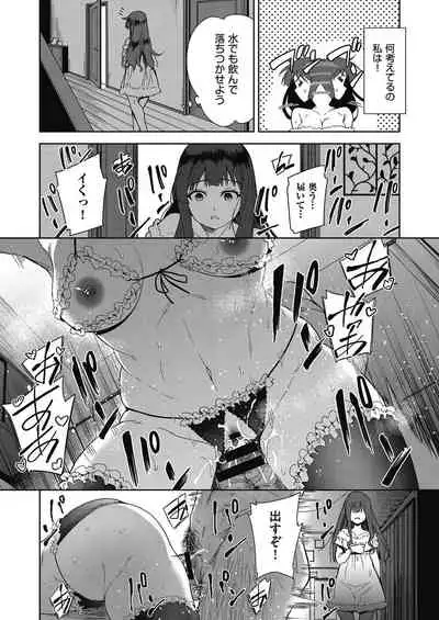 COMIC AUN Kai Vol.15
