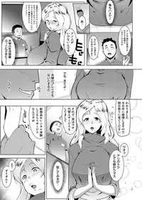COMIC ExE 13 [Digital]