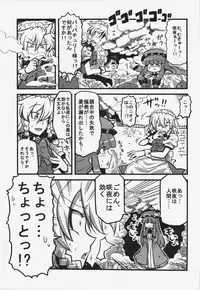 (CT19) [Circle Nuruma-ya (Tsukiwani)] Sakuya-san Yakumousou (Touhou Project)