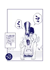 [Pecan (Makunouchi)] Dankon Ijime