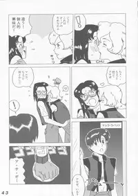 (C65) [LULU Koubou] Seraphita P Vol.1 2003 WINTER　(Various)