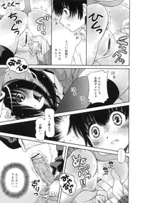 Comic Rin Vol. 29 [2007-05]
