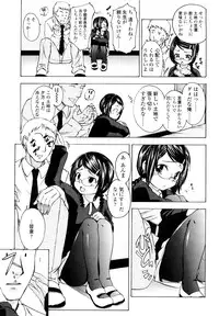 [Tsuruyama Mito] Iiko ga Iino？
