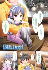 [Maeshima Ryou] LLOLL -Little Lips of Lovely Lolita- [Chinese] [狼娘汉化组&開坑快過射精蟻速劣質嵌字漢化組]