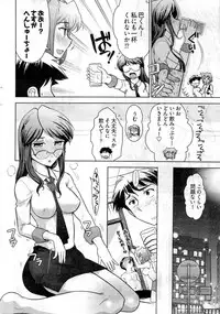 Young Comic 2009-07