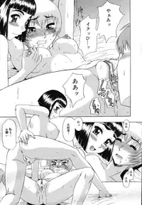 [Nanri Kouchirou] Sex Saga