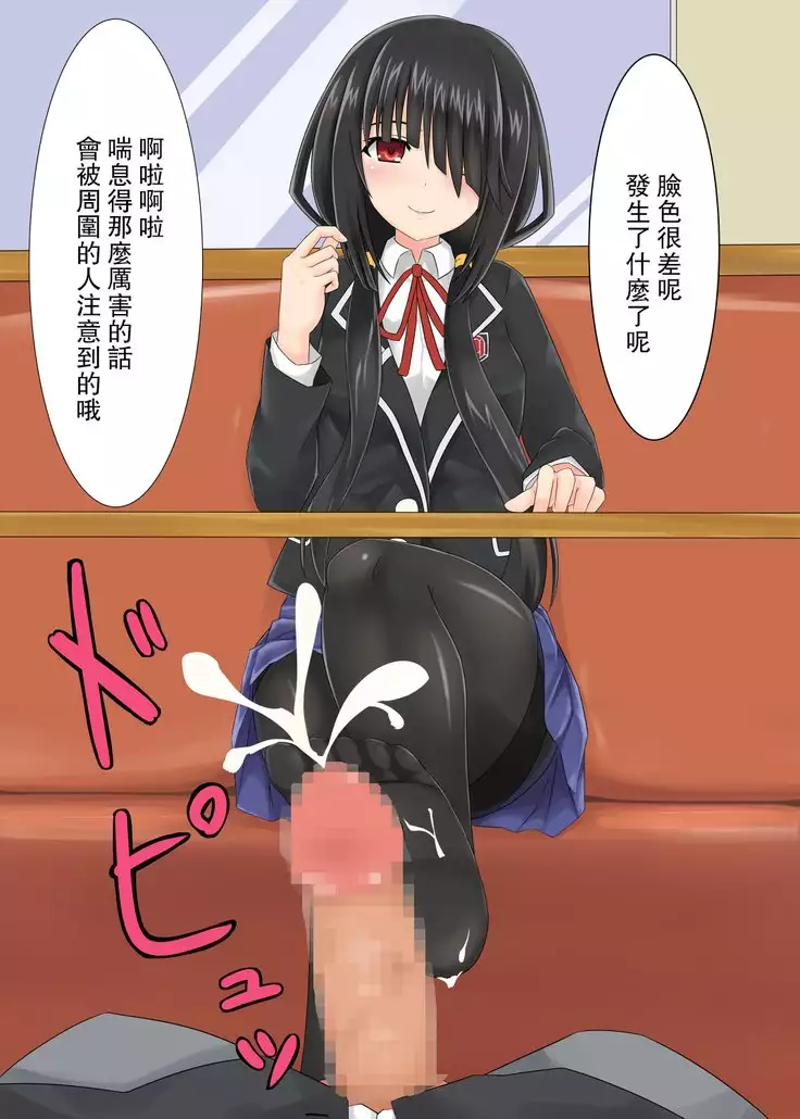 Kyozou-chan Hon