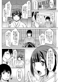 Action Pizazz DX 2017-10 [Digital]