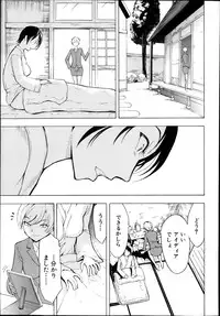 Comic Mugen Tensei 2013-12