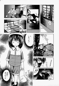 [Saeki Tatsuya] GREEN