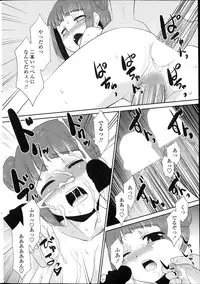 COMIC Penguin Club Sanzokuban 2013-08