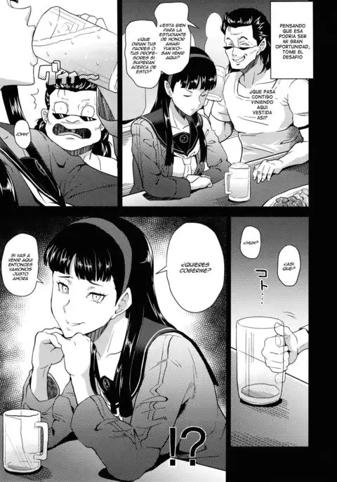 Shadow World II Amagi Yukiko no Baai