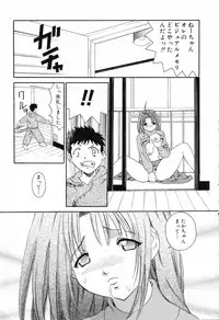 [Anthology] Bakunyuu Tengoku ♡