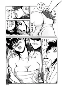 [Namezou] Genki de Baka de Majimenano