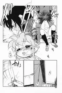 [Maka Fushigi] Akumaku Magic Kanzenban 2