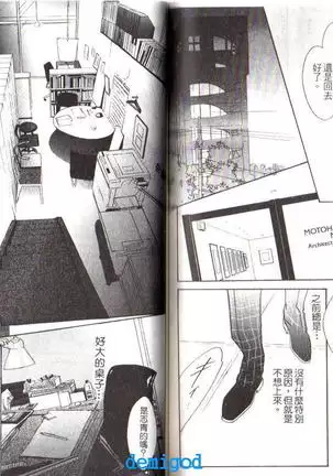 Punch | 直擊妳心