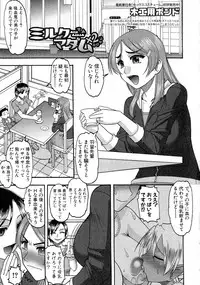 Comic Shingeki 2015-06