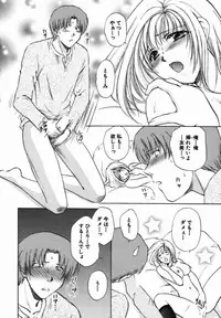 [Shou Akira] Iroiro Oshiete