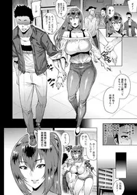 ANGEL Club 2016-11 [Digital]