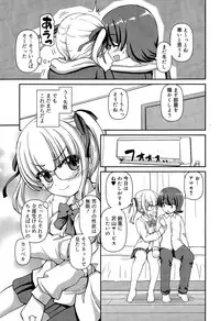 Juicy No. 9 2015-04