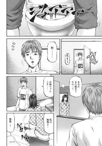 [Kitazato Nawoki] Mother Rule
